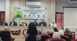 وكيل «صحة الشرقية»: منظومة الرصد بالمحافظة قادرة على الاكتشاف السريع للمخاطر