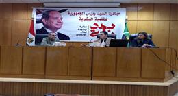 محافظة المنيا توضح قواعد وإجراءات تنظيم التصرف في أراضي أملاك الدولة 