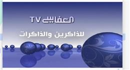تردد قناة العفاسي 2025.. تلاوة قرآنية لمدة 24 ساعة