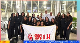«التعليم العالي» تهنئ الطلاب المشاركين في بطولة العالم للجامعات ببرشلونة