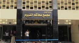 ظهور القضايا القديمة على الكمبيوتر.. محامٍ يوضح الفرق بين محو القضايا ورد الاعتبار