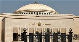 موعد انتخابات مجلس النواب في محافظة المنوفية وعدد اللجان والمرشحين