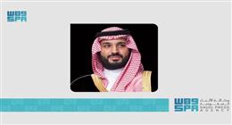 ولي العهد السعودي يتلقى رسالة خطية من رئيس جمهورية كوريا
