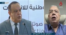 «المصريين الأحرار»: رسائل الرئيس السيسي تؤكد متابعته الدقيقة لانتخابات النواب