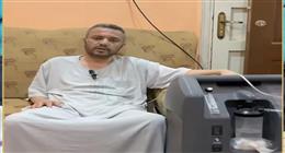 يحتاج إلى زراعة رئتين.. حملة تجمع 14.5 مليون جنيه لإنقاذ حياة مدرس بالمنوفية