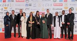 توافد النجوم على ريد كاربت فيلمي «باب» و«الجولة 13» ضمن فعاليات مهرجان القاهرة السينمائي