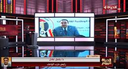 رئيس حزب الوعي: بيان الرئيس السيسي حول الانتخابات تاريخي ويعزز الشفافية