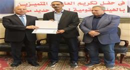 وزير النقل يكرم عددا من العاملين المتميزين بهيئة السكك الحديدية
