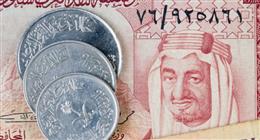 سعر الريال السعودي في البنوك اليوم الاثنين 17-11-2025 