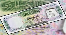 سعر الدينار الكويتي مقابل الجنيه المصري اليوم الثلاثاء 18-11-2025 