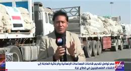 الهلال الأحمر يدفع بقافلة «زاد العزة» الـ75 لأهالي غزة.. محملة بـ9900 طن مساعدات 