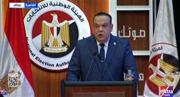 إلغاء انتخابات النواب في الدائرتين الأولى والرابعة بالفيوم
