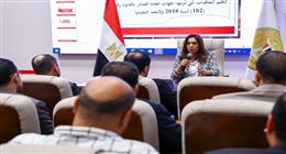 مركز التنمية المحلية بسقارة يختتم فعاليات برنامج إعداد وتأهيل رئيس قرية