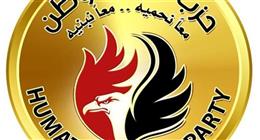 «حماة الوطن» يُشيد بشفافية الانتخابات البرلمانية ويُهنئ الفائزين بقوائم «من أجل مصر»