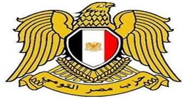 حزب مصر القومي يشيد بقرارات الهيئة الوطنية للانتخابات بحماية إرادة الناخبين
