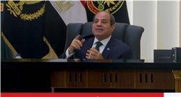 نص كلمة الرئيس السيسي خلال مراسم تركيب وعاء ضغط المفاعل للوحدة النووية بمحطة الضبعة