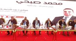 مؤتمر جماهيري لـ«الجبهة الوطنية» دعمًا للمرشح محمد صبحي بانتخابات النواب في منوف  