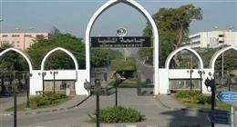 جامعة المنيا تتصدر الجامعات المصرية في مجال الهندسة والطاقة بتصنيف شنجهاي