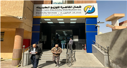  عندك مشكلة في الفاتورة أو انقطاع متكرر؟.. ارسلها مباشرة لرئيس شركة الكهرباء عبر واتساب