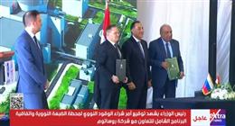 مدبولي يشهد توقيع أمر شراء الوقود النووي لمحطة الضبعة النووية 