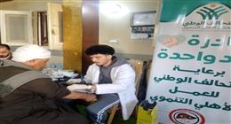 عضو التحالف الوطني تُنظم قافلة طبية للكشف المبكر على أمراض الكبد في الغربية