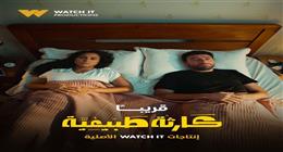 ملخص أحداث الحلقة 7 من مسلسل كارثة طبيعية.. محمد سلام يظهر بحلقة تليفزيونية