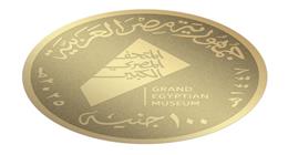 مصر تخلد مجدها بالذهب والفضة.. كم عملة تذكارية صدرت خلال 2025؟