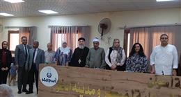 ندوة حول الشمول المالي والتحول الرقمي لتمكين المرأة والشباب في أسوان