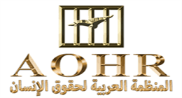 «العربية لحقوق الإنسان» تدين مذبحة المدنيين والطواقم الطبية في الفاشر وبارا