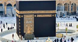 السعودية تطلق مؤتمر ومعرض الحج تحت شعار «من مكة إلى العالم» لتطوير الخدمات وتحسين التجربة