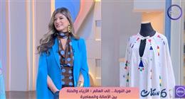 نهى عبدالعزيز: التراث النوبي مصدر إلهام لمصممي الموضة والجمال