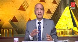 عمرو أديب: العالم كله أشاد بالمتحف الكبير.. ومصر تستحق أكثر من 15 مليون سائح