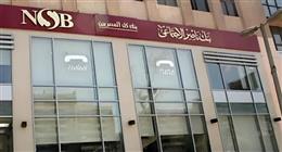 «التضامن»: بنك ناصر قدم دعما بقيمة 2.4 مليار دولار لصالح 4 ملايين مستفيد خلال عام