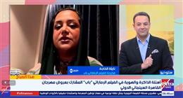 مخرجة إماراتية عن مشاركتها في مهرجان القاهرة السينمائي: أشعر بعودتي لجذوري