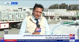 مراسل «إكسترا نيوز»: الاحتلال الإسرائيلي كثف اختراقه الجوي والقصف امتد إلى مناطق واسعة بغزة