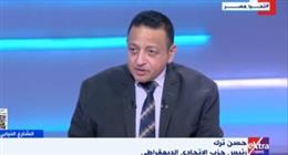 رئيس «الاتحادي الديمقراطي»: قرار تكساس بشأن الإخوان خطوة مهمة لمواجهة التطرف