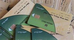 خدمات التموين المتاحة عبر منصة مصر الرقمية.. أبرزها ضم أفراد الأسرة