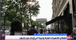 جيهان جادو: انقطاع الكهرباء بفرنسا تسبب في شلل واسع وأثر على قطاعات حيوية بالدولة