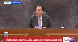 مدبولي: مصر لديها اكتفاء ذاتي من محصول الأرز