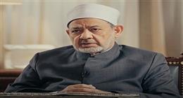 شيخ الأزهر يهنئ السلطان هيثم بن طارق والشعب العماني باليوم الوطني