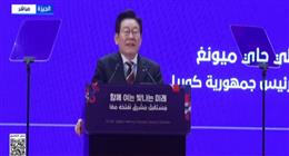 رئيس كوريا الجنوبية: وجودي في جامعة القاهرة يعيدني لأجواء الدراسة