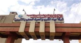 «مياه القليوبية» تكشف حقيقة فيديو الاعتداء على موظفة ومنعها من لقاء رئيس مجلس الإدارة
