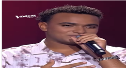 عاجل| أول تعليق من عائلة محمد فوزي بعد ادعاء مشترك في «The Voice» أنه حفيده