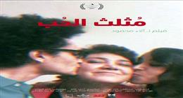 «القاهرة السينمائي».. فرصة ذهبية للتطوير والإنتاج وتبادل الخبرات بين السينمائيين