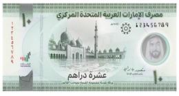 سعر الدرهم الإماراتي أمام الجنيه اليوم الجمعة 21-11-2025 في البنوك