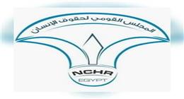 «القومي لحقوق الإنسان» يخصص غرفة عمليات إعلامية لمتابعة انتخابات النواب