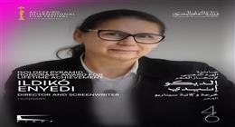 مخرجة «صديق صامت»: سعيدة بإعجاب جمهور «القاهرة السينمائي» بالفيلم
