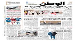 اقرأ في عدد «الوطن» غدا.. إقبال من المصريين بالخارج على التصويت في أول أيام المرحلة الثانية لانتخابات مجلس النواب