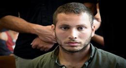 مجلة بريطانية تكشف تفاصيل شقة نجل نتنياهو في أكسفورد.. سعر خرافي