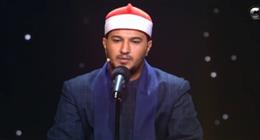 القارئ أشرف سيف يروي رحلته مع القرآن منذ الطفولة ويخضع لتقييم لجنة «دولة التلاوة»